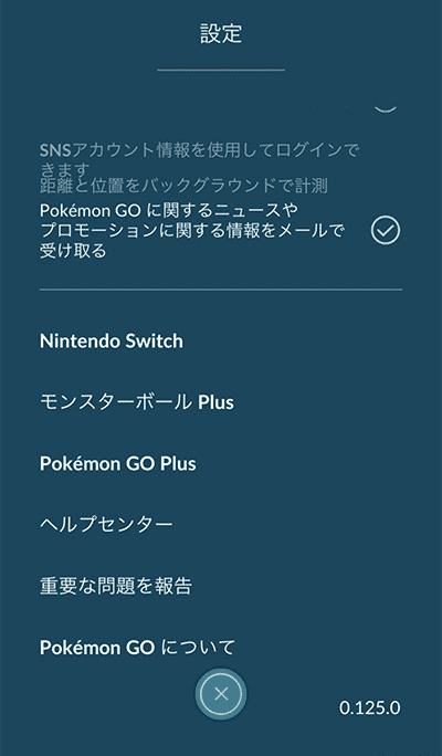 Pokéball Plus, Pokémon Let's GO Pikachu und Mew! 5