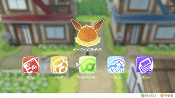 Pokéball Plus, Pokémon Let's GO Pikachu und Mew! 6